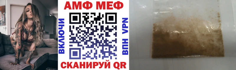Amphetamine 97%  Балахна 
