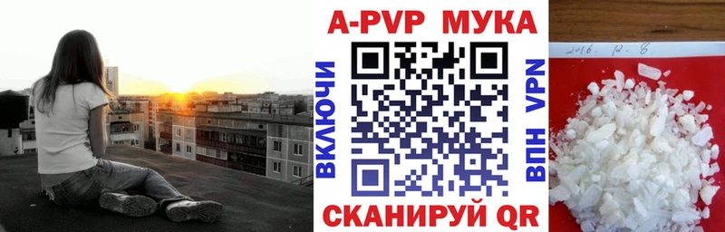 APVP СК КРИС Балахна