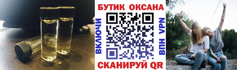 Бутират буратино  где можно купить   Балахна 