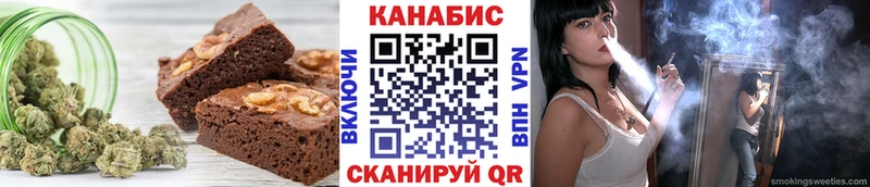 Печенье с ТГК марихуана  Балахна 