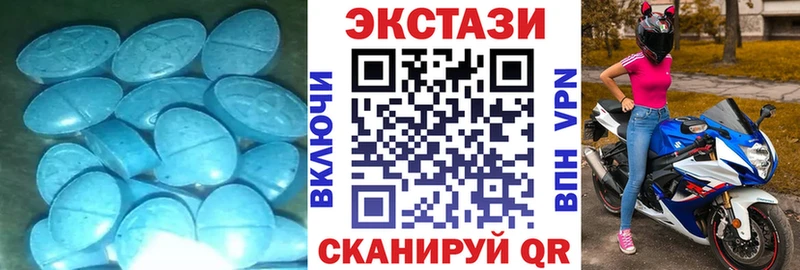shop официальный сайт  Балахна  Экстази Cube 