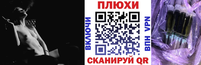 ГАШ Изолятор  мориарти формула  Балахна 