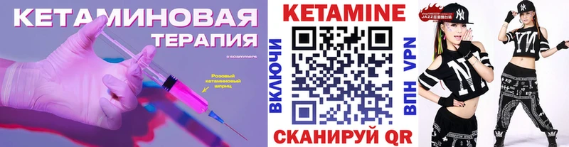 Кетамин VHQ  OMG   Балахна 