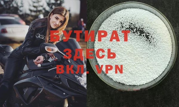 бошки Арсеньев