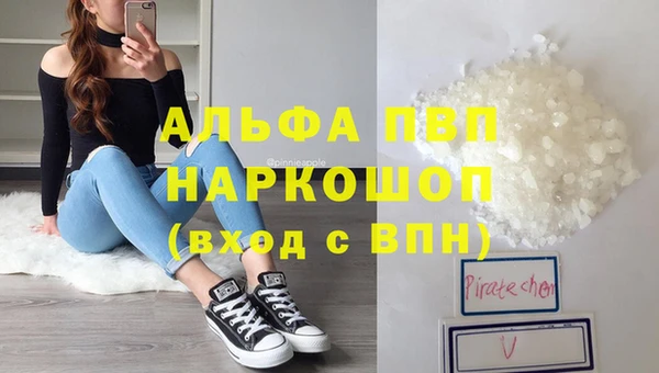 кокаин Армянск