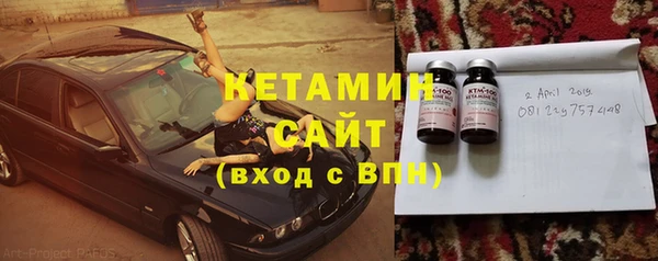 кокаин Армянск