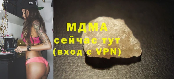 мяу мяу мука Магадан