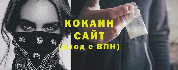 кокаин Армянск