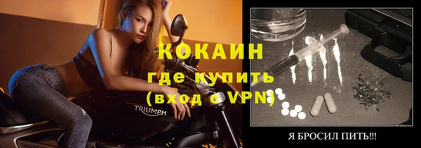 кокаин Армянск