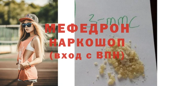 jwh Аркадак