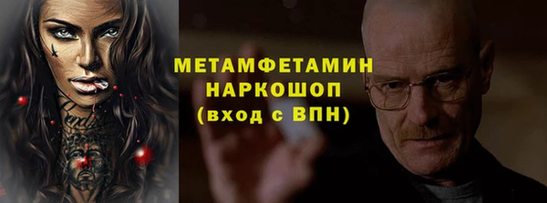 кокаин Армянск