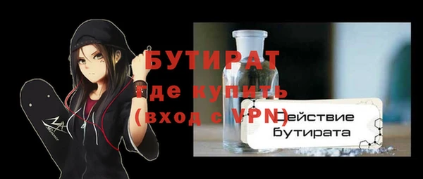 бошки Арсеньев