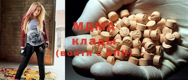 кокаин Армянск