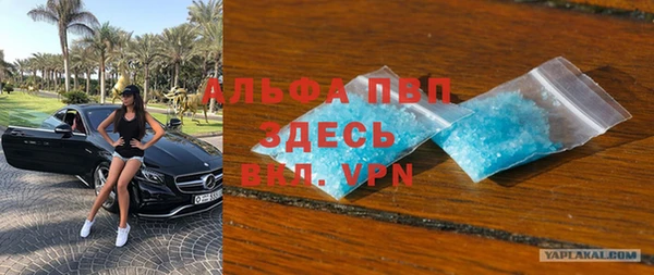 бошки Арсеньев