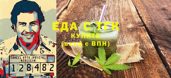 кокаин Армянск