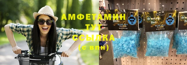 прущий лед Магас