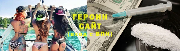 бошки Арсеньев
