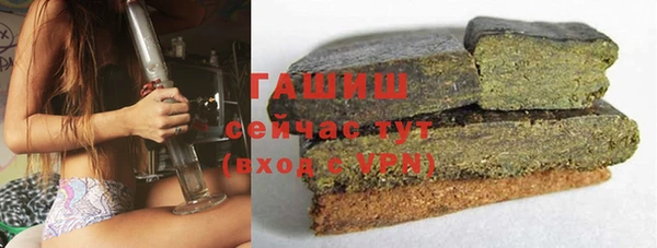 бошки Арсеньев