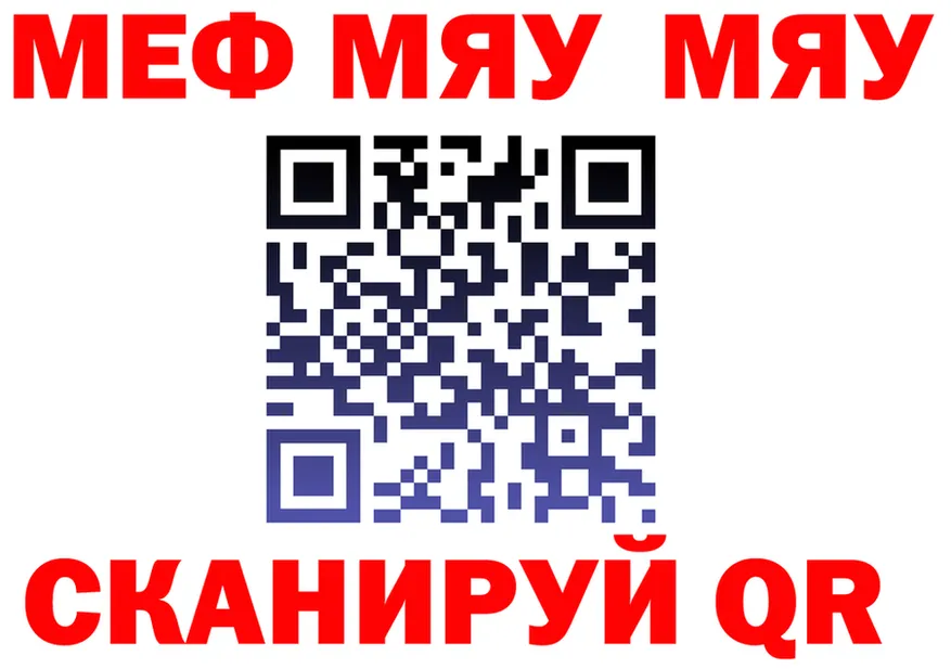 Alfa_PVP Crystall зеркало дарк нет мега Балахна