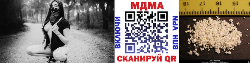 MDMA Molly mega ССЫЛКА Балахна