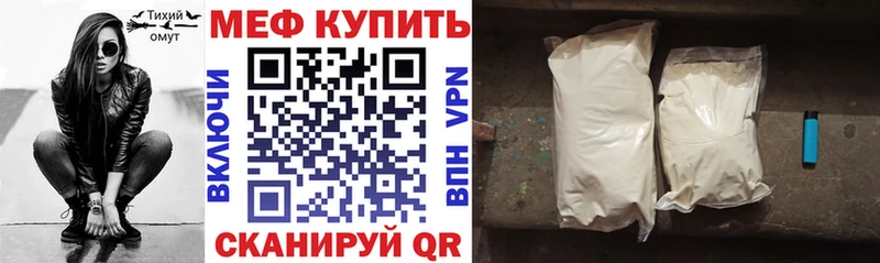 блэк спрут   Балахна  Меф мяу мяу 