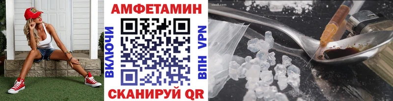 МЕТАМФЕТАМИН витя  mega вход  Балахна 