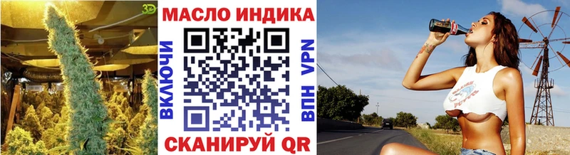где можно купить наркотик  Балахна  Дистиллят ТГК жижа 