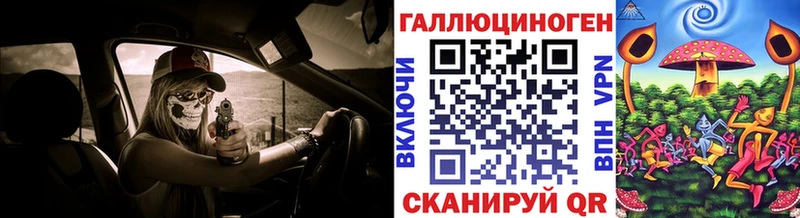 Псилоцибиновые грибы мицелий  OMG   Балахна 